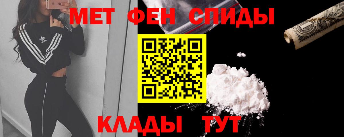 Amphetamine 98%  Вход с VPN  Amphetamine  Добрянка 
