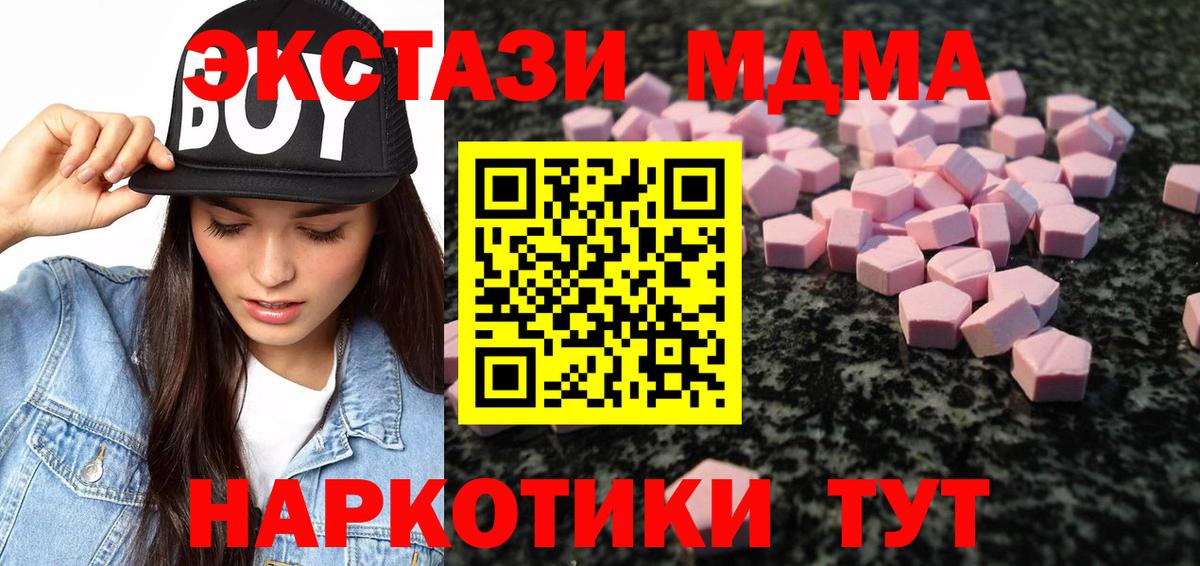 ЭКСТАЗИ louis Vuitton Добрянка