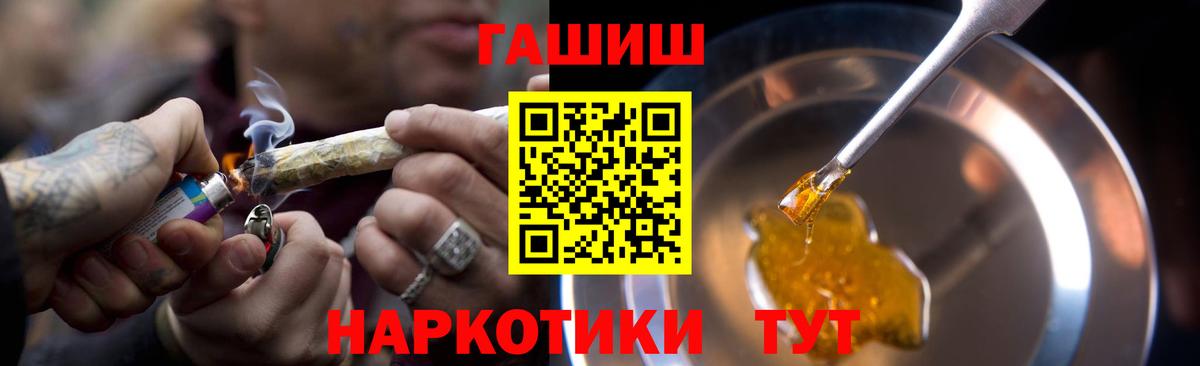 Добрянка  ГАШ хэш  Вход с VPN  Гашиш  ГАШ убойный 
