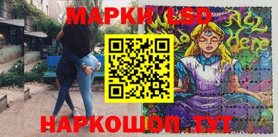 мяу мяу кристалл Ливны