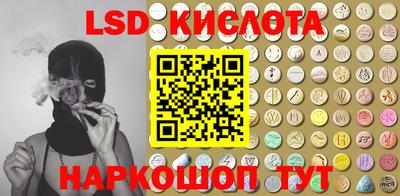 амф Лесосибирск