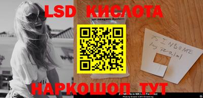 мяу мяу кристалл Ливны