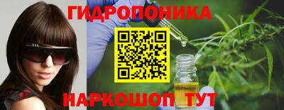мяу мяу кристалл Ливны