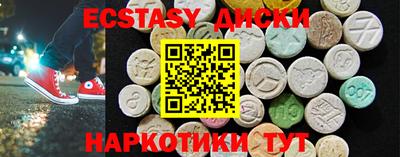 амф Лесосибирск