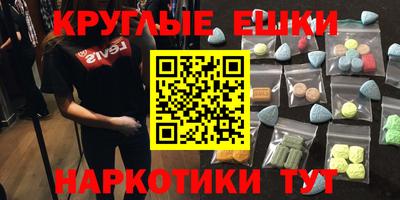 кокаин колумбия Мариинск