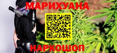 мяу мяу кристалл Ливны