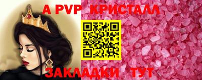 индика Малоярославец