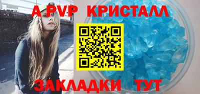 амф Лесосибирск