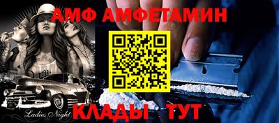 амф Лесосибирск