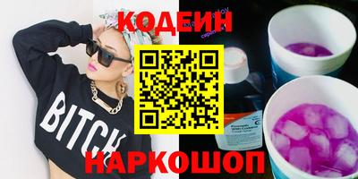 кокаин колумбия Мариинск