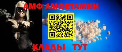 амф Лесосибирск