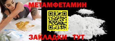индика Малоярославец