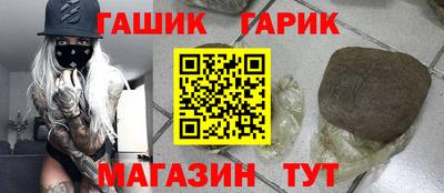 мяу мяу кристалл Ливны