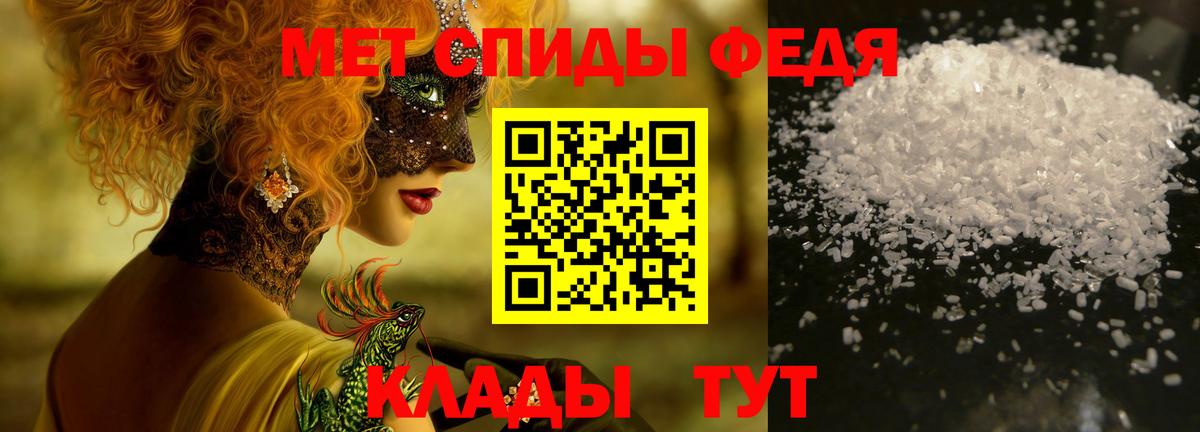 Первитин винт  Первитин винт  Вход с VPN  Добрянка 