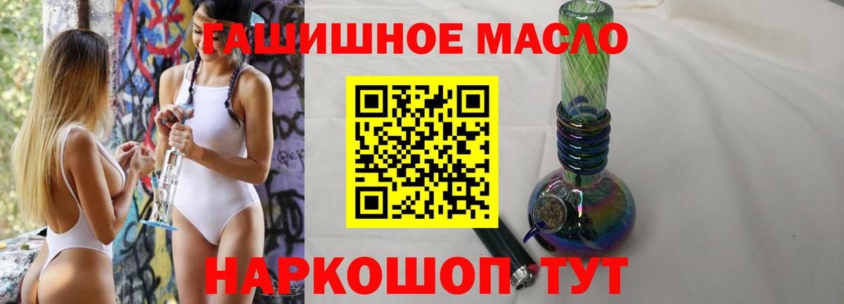 ТГК жижа Добрянка