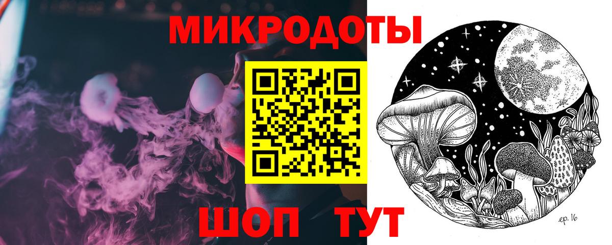Галлюциногенные грибы мухоморы  Вход с VPN  наркошоп  Добрянка 